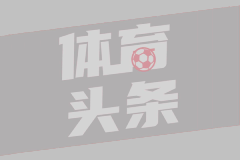 欧国联A联赛第4轮：德国1-0战胜荷兰，勒威林制胜